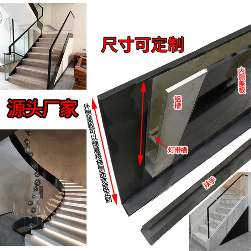 侧装宅边铝合金卡槽 预埋件玻璃固定U型槽玻璃扶手不锈钢楼梯包边 - 封面
