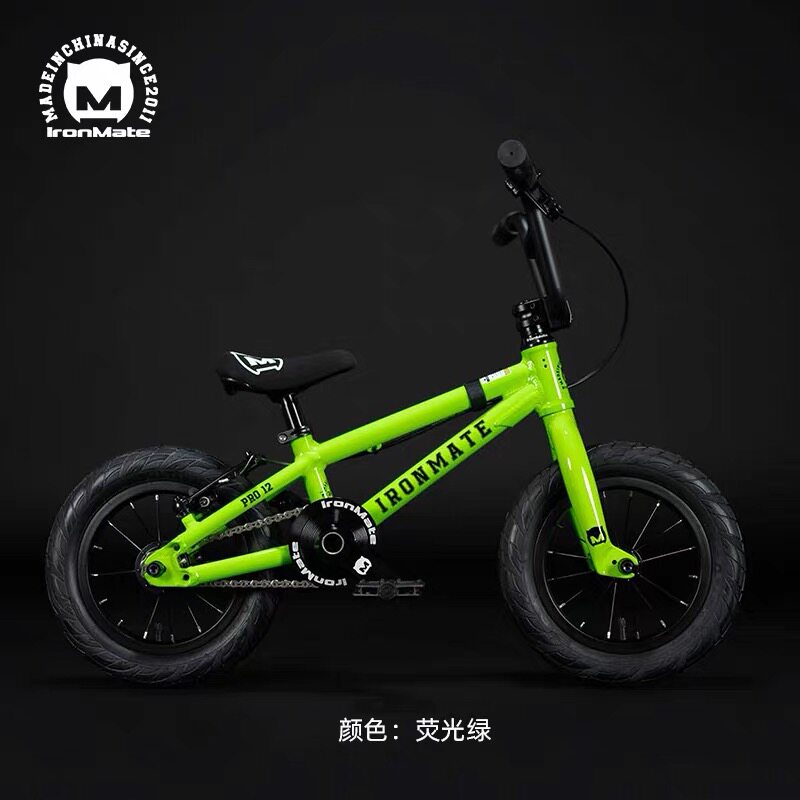 铁瓷Ironmate BMX自由式小轮车 12/14/16寸
