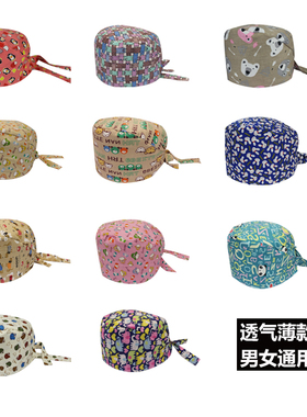 医院月子帽手术帽帽子护士帽