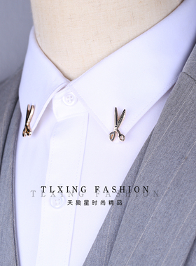 新款简约风剪刀胸针男士百搭固定衣领小铃铛领针西服衬衫别针配饰