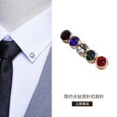 新款 迷你别针配饰 简约圆形水钻胸针男女百搭固定衣领领针西服衬衫