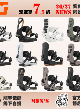 2627新款UNION男款单板固定器男子滑雪全能公园平花FORCE STRATA