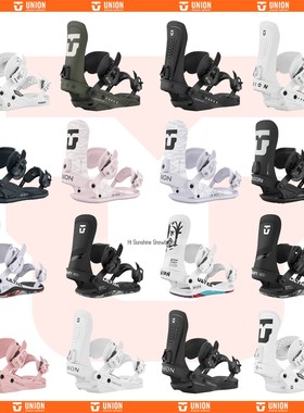 2526新款UNION单板滑雪板固定器男女同款全能公园平花自由式刻滑