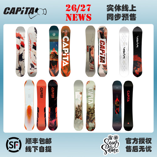 2627款CAPITA单板滑雪板水星鸟板