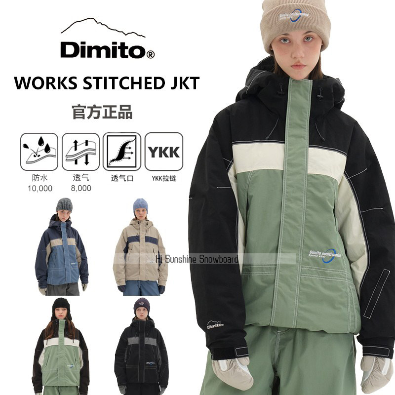 2425DIMITO韩国滑雪服单板双板男女款防水防风户外上衣WORKS