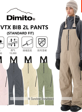 2526DIMITO韩国滑雪裤单板双板男女款高防水风宽松直筒背带裤BIB