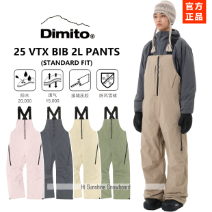 BIB 高防水风宽松直筒背带裤 2526DIMITO韩国滑雪裤 单板双板男女款