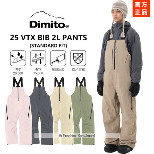 DIMITO韩国高防水背带裤官方正品