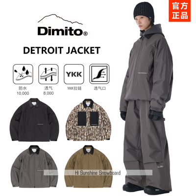 2526DIMITO韩国滑雪服单板双板男女防水风夹克上衣DETROIT JACKET