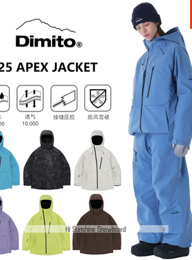 2526DIMITO韩国滑雪服单板双板男女高防水风户外保暖连帽上衣APEX