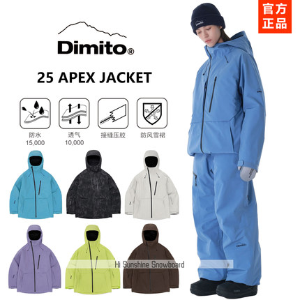2526DIMITO韩国滑雪服单板双板男女高防水风户外保暖连帽上衣APEX
