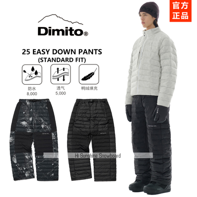 2526DIMITO韩国滑雪裤单板双板男女款宽松直筒防水风保暖羽绒裤