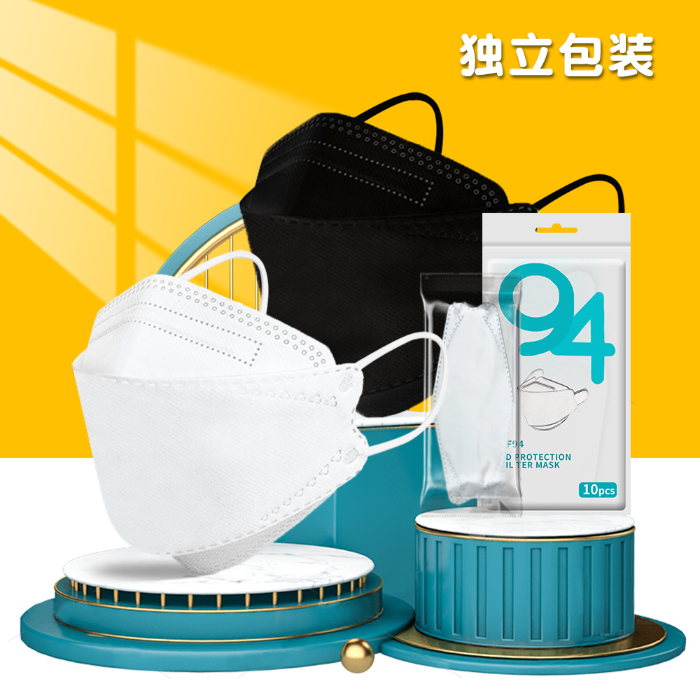 无忧绿家独立包装高颜值防护口罩