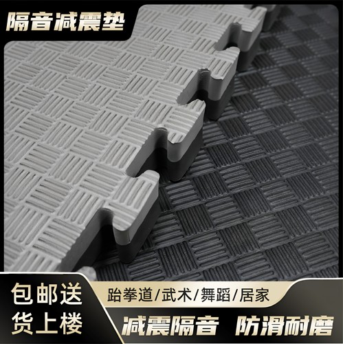 100*100环保拼接地垫送边条防滑