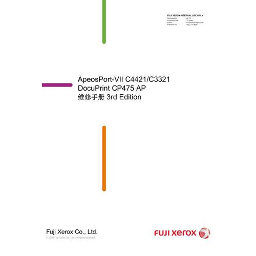 施乐 AP-VII C4421 C3321    DP CP475 彩机中文维修手册
