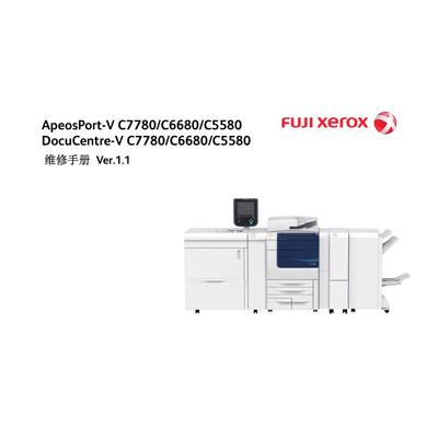 施乐 AP V C7780 C6680 C5580 彩机中文维修手册