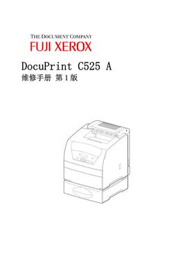 施乐 DP C525A 彩机中文维修手册