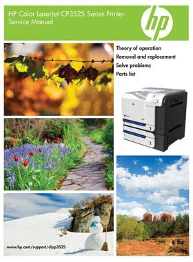 惠普 Laserjet CP3525 CP3525 彩机英文维修手册