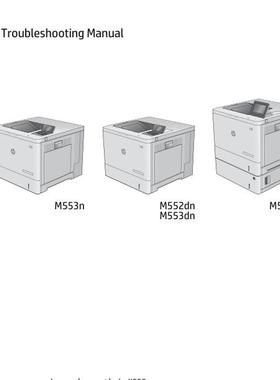 惠普 M553n M553x M553dn M552dn 彩机英文故障手册