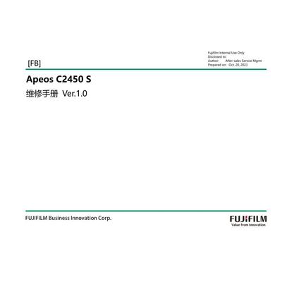 施乐 Apeos C2450S 中文维修手册