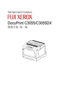 施乐 DP C3055 C3055DX 彩机中文维修手册