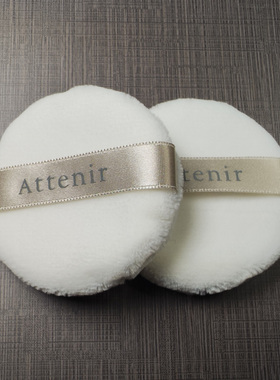 现货 Attenir艾天然散粉扑白色圆形美妆蛋绒毛粉扑化妆工具 替换