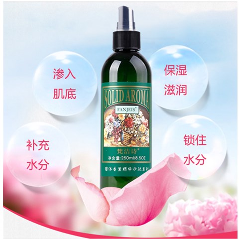ר¹ñÕýÆ· èó½àÊ«ÐÂÆ· õ¹å±£ÊªÓ¨Â¶250ML ±£Êª ²¹Ë® ×ÌÈó °üÓÊ