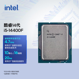 英特尔i514600k 13400 13600k 全新CPU散片Intel 12600k 12400f