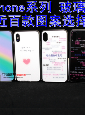 英文爱心iPhoneXS玻璃手机壳苹果X彩虹黑色白色同款6Splus保护套8