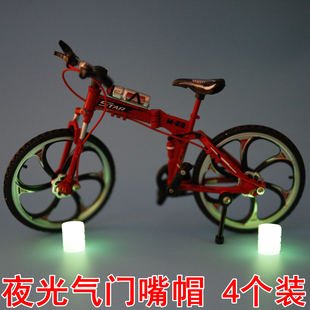 汽车气门嘴帽发光自行车帽夜光摩托电动车真空胎气嘴荧光气门芯盖