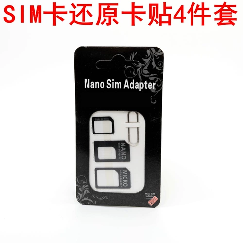 Apple, картхолдер, iPhone 4, мобильный телефон *S, iphone, андроид, 7plus