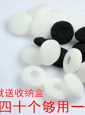 适用苹果OPPO耳绵vivo耳机海绵套5S索尼森海塞尔MX375加厚式MX365耳塞棉6p耳机海棉套耳塞套耳棉垫防滑耳塞膜