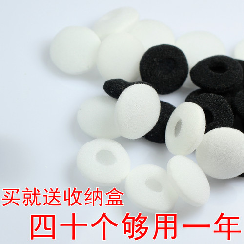 质量好发货快耳机海绵保护套