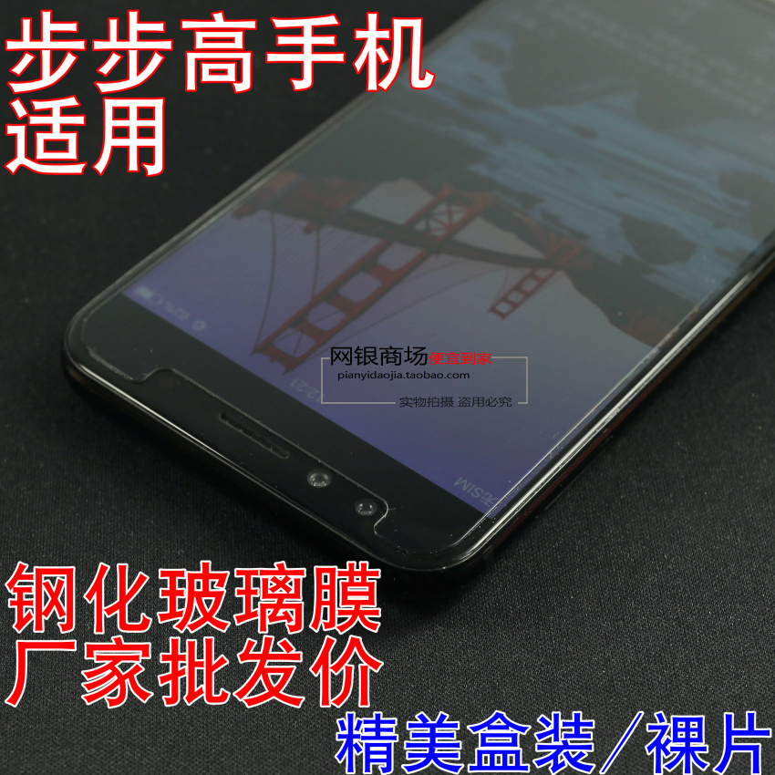 vivoy33y28l钢化玻璃膜Y17Y23