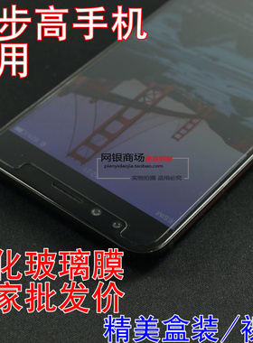 适用于VIVO Y33 Y28L钢化玻璃膜Y18 Y19 Y15 Y17 Y11 Y23 Y29 27 22包邮