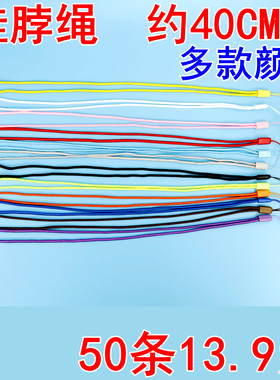 长手机绳钥匙链门卡挂绳胸卡胸牌