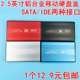 SATA串口机械固态铝合金硬盘盒IDE并口 3.0金属灰2.5寸移动硬盘盒
