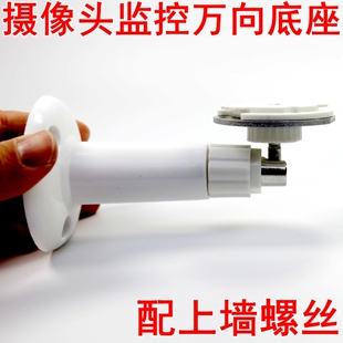 适用小米小蚁摄像机头云台版上墙固定倒立安装圆形底座盘支架室内