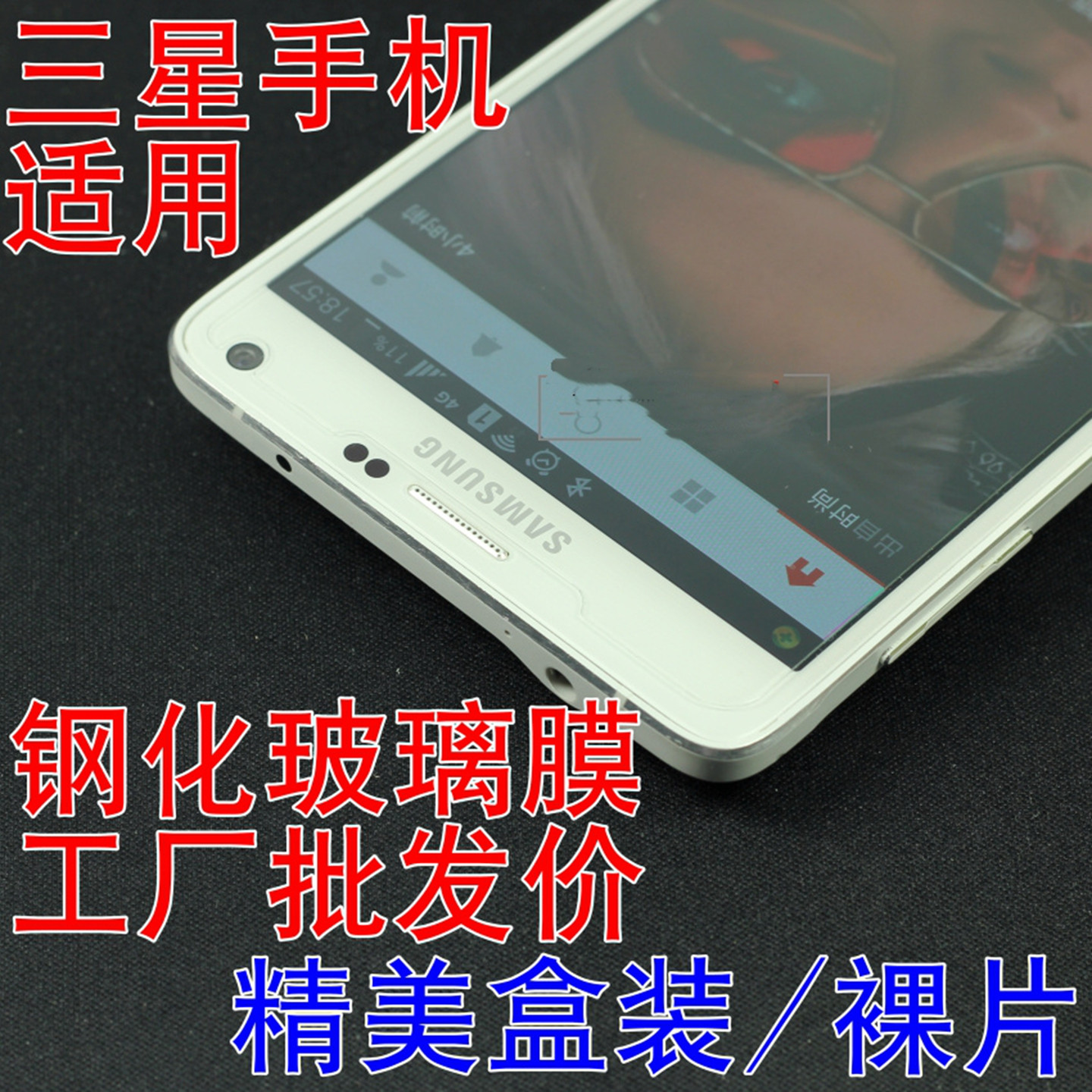 适用于三星on7 on5 2016版A5 J5 J7钢化玻璃膜 A7贴膜高清手机A5保护膜包邮