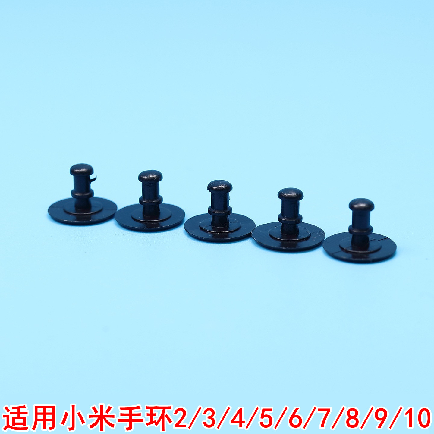 适用小米手环2/3/4/5腕带扣子xiaomi6/7/8/9/10手环扣表带扣配件