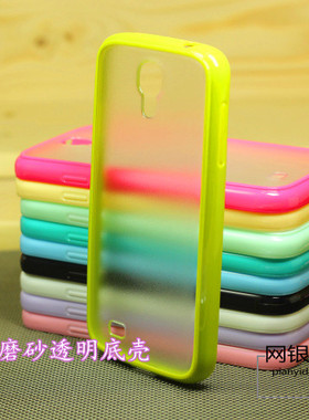 三星Galaxy S4手机壳I9507/I959盖世4保护套I9500/I9508V硅胶外套