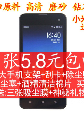 小米青春版钢化玻璃膜