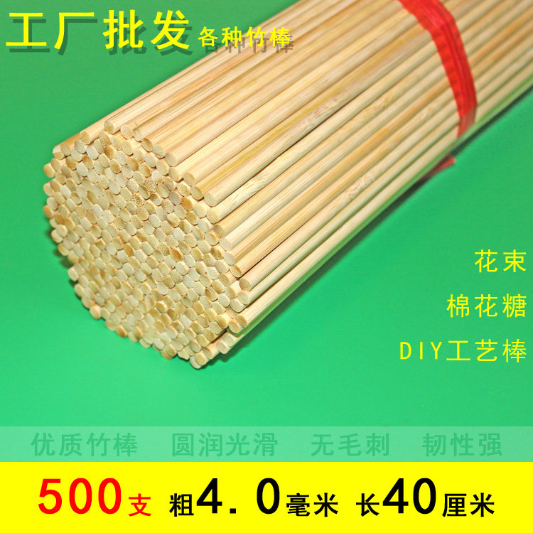 10毫米粗1米8长定制专用链接