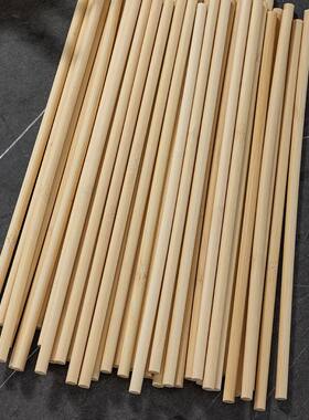 DIY建筑模型材料竹棍竹棒直径4.5.6.7.8.9.10毫米小木棍圆棒花束