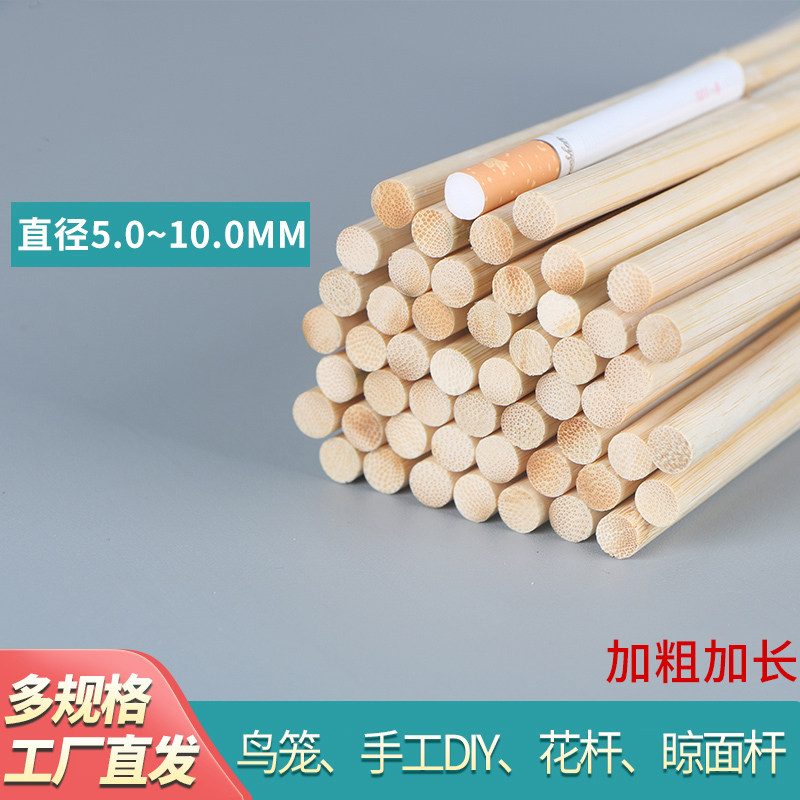 商用6.0mm加粗加长签大串烤肉瀑布土豆花杆手工签批发,户外/登山/野营/旅行用品,竹签,淘宝优惠券,粉丝福利购,淘宝优惠卷