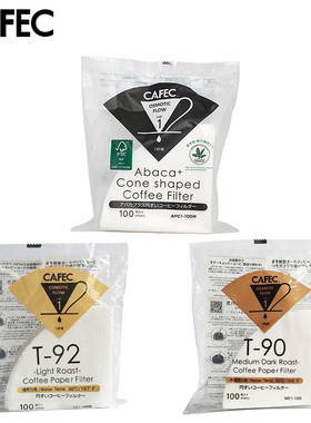 日本三洋CAFEC手冲咖啡滤纸 浅中深烘焙度V60锥形Abaca+滤纸100片