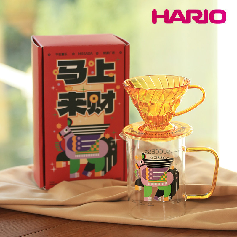 HARIO&MASADA 2026新年马生肖限定V60手冲咖啡套装生日创意礼盒