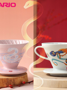 日本HARIO蛇年限定款V60陶瓷滤杯 滴漏式手冲咖啡过滤杯02号VDC