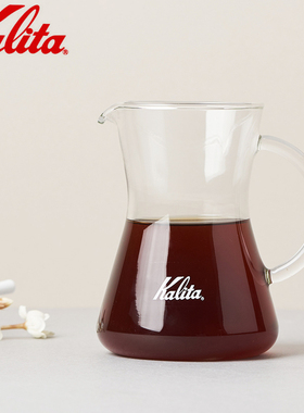 日本Kalita Conical耐热玻璃手冲咖啡分享壶 圆锥形咖啡壶300ml