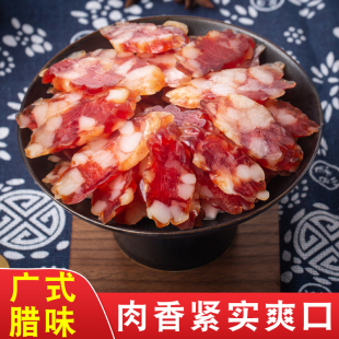 广式 腊肠多祝腊味送礼囤货广味甜香肠煲仔饭风干腊肉广东特产年货